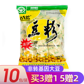 北大荒速溶豆粉300g非转基因豆浆粉黄豆浆营养早餐速溶冲饮豆奶粉