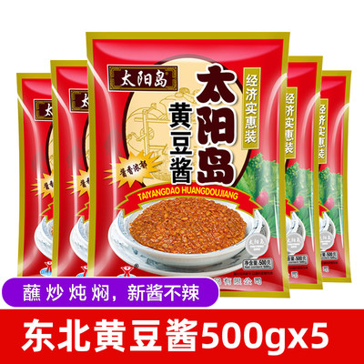 太阳岛500g*5正宗东北农家黄豆酱