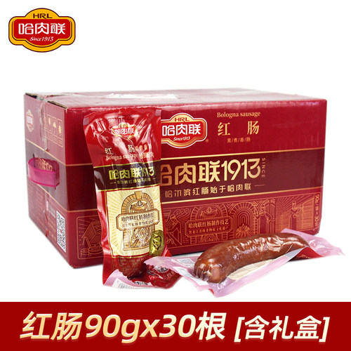 红肠哈尔滨特产90g哈肉联