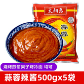 太阳岛蒜蓉辣酱500g 东北烧烤酱料冷面专用调料辣椒酱商用 10袋