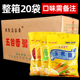 黑龙金谷香玉米糊 400gx20袋 速食粥即食早餐粥东北特产苞米面