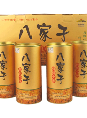 八家子有机黄小米米油丰厚