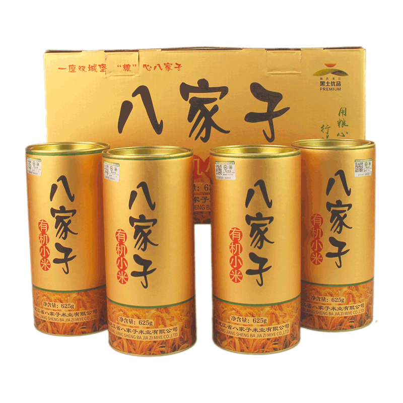 八家子有机黄小米米油丰厚