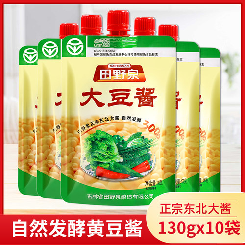 自然发酵300天，非物质文化遗产