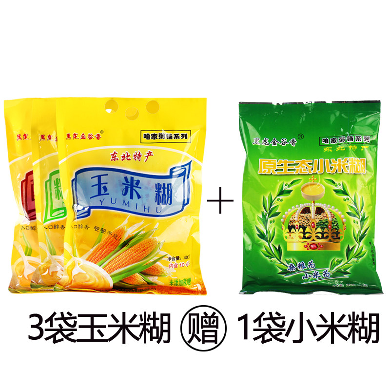 龙金谷香玉米糊速食粥即食玉米早餐粥粉400gX3+赠小米糊380g