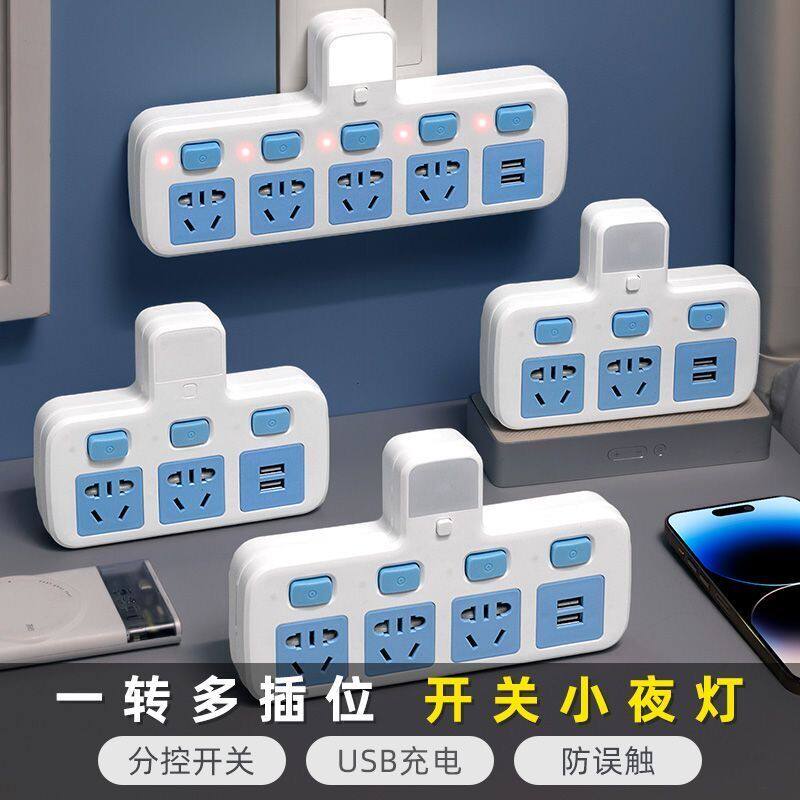 美式圆孔空调插座带USB夜灯多功能插排家用无线转换器防雷排插板