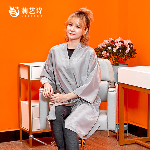 高档美发客袍妤小蔓免费定制LOGO