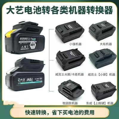 Y00148V88FA3电动扳手