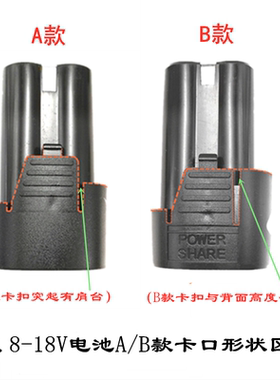 鼎臣  亚中12V 18V 25V手电钻充电钻电动螺丝刀锂电池 充电器
