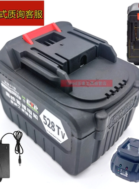 佰利诺999VF庭森21V电动扳手电锤角磨机16寸锂电锯锂电池 充电器