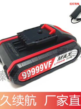 欧雷德 速迈威99999VF工业级充电钻手电钻电动螺丝刀锂电池充电器