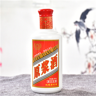 一斤装白酒空瓶子500ml乳白瓷瓶酒瓶带盖圆形自封一次性自酿容器