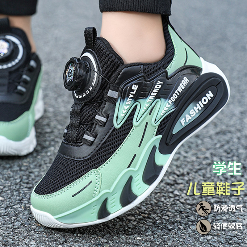 男童鞋子2026春秋款透气网面儿童运动鞋中大童软底防滑小孩跑步鞋