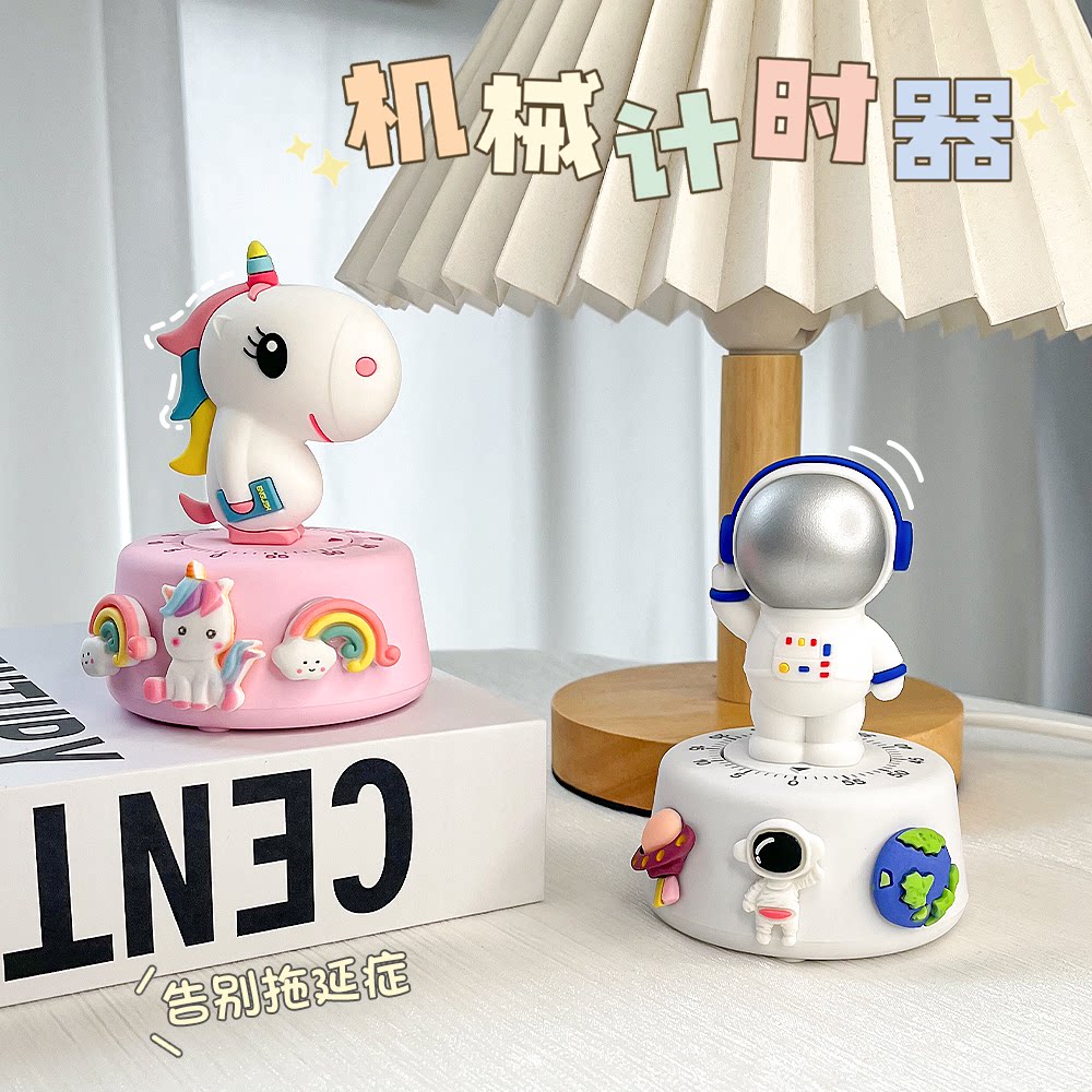 可爱卡通机械计时器儿童自律学习时间管理定时提醒写作业厨房闹钟