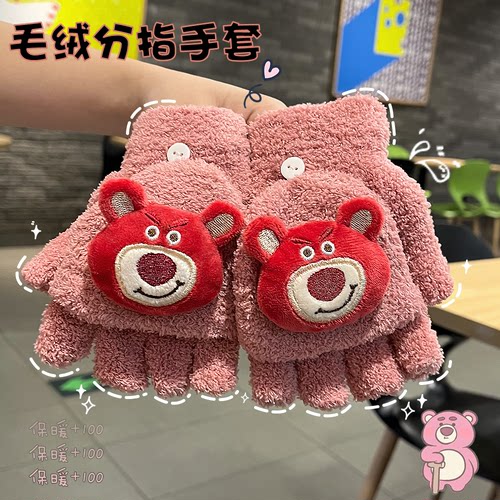 五指可翻盖冬季保暖骑车防寒手套