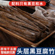头层黑豆腐竹干货豆皮纯正商用凉拌专用火锅无添加手工黑腐竹