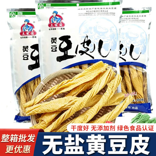 人造肉豆皮干货无盐无添加剂