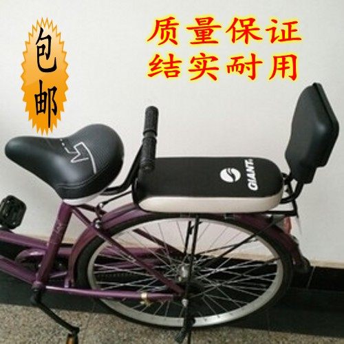 Selle de vélo - Ref 2355751 Image 1