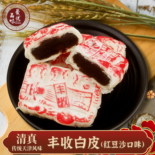 桂顺斋天津白皮酥皮清真八件豆沙