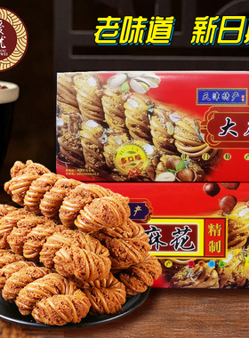 正宗天津特产传统麻花礼盒多口味品质超桂发祥十八街18街送礼糕点