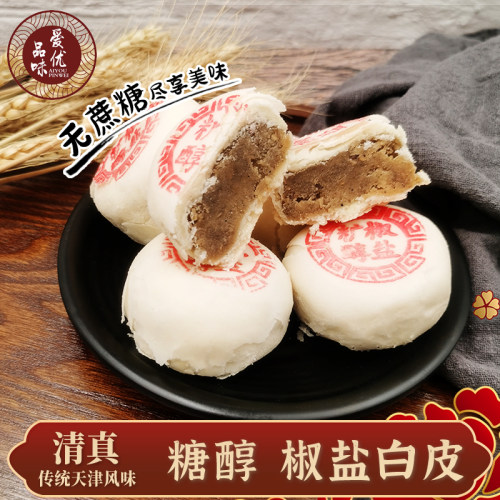 桂顺斋天津椒盐馅酥皮糖醇小八件