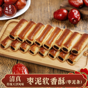 传统手工清真糕点心 天津特产桂顺斋枣泥馅软香酥枣泥条栗子玛老式