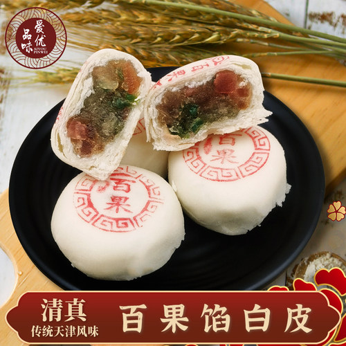 桂顺斋天津小八件清真酥皮百果馅