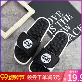 魔术贴一字平底凉拖鞋 厚底凉鞋 足底足疗鞋 女夏时尚 拖鞋 外穿按摩鞋