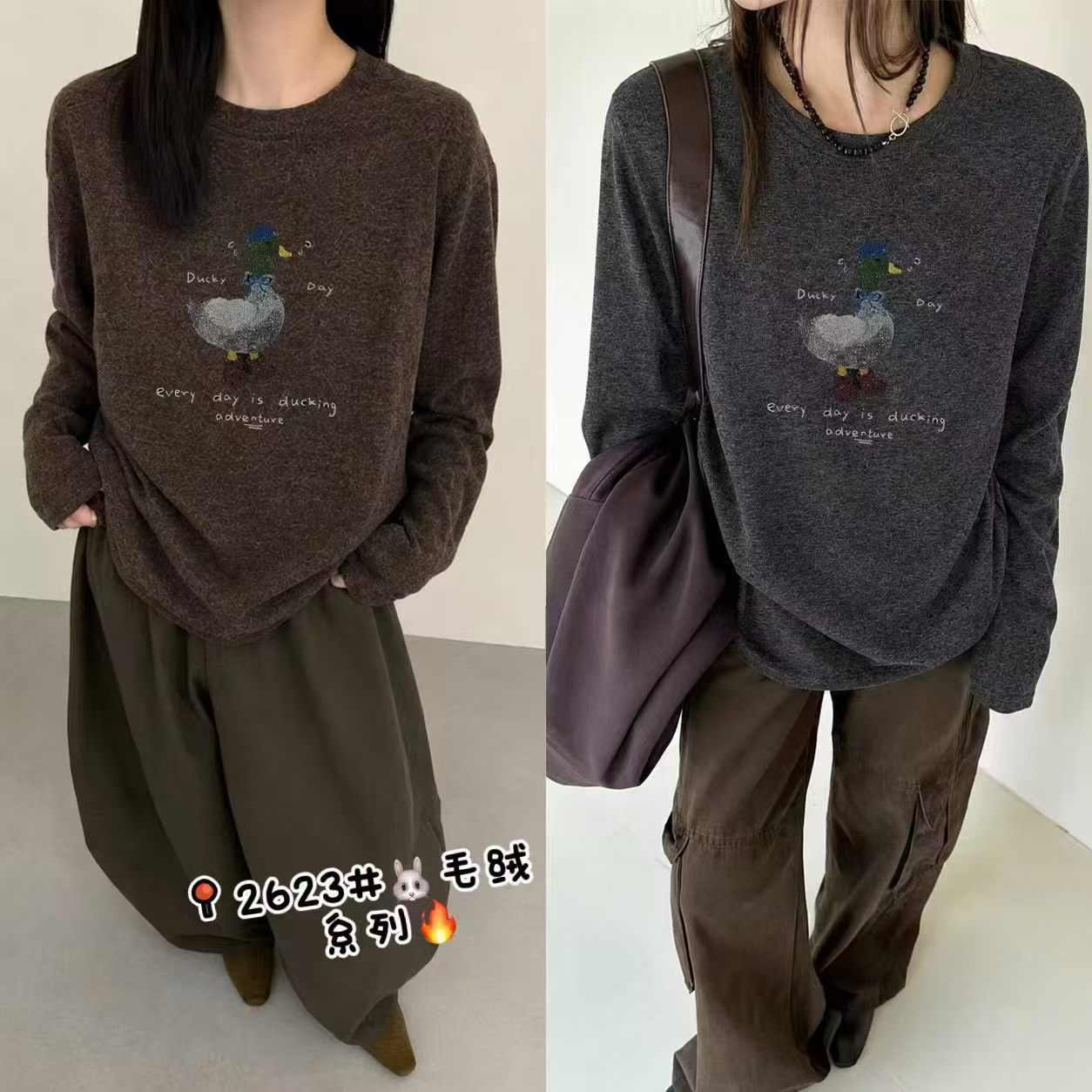 秋韩版磨毛卡通鸭子宽松打底T女