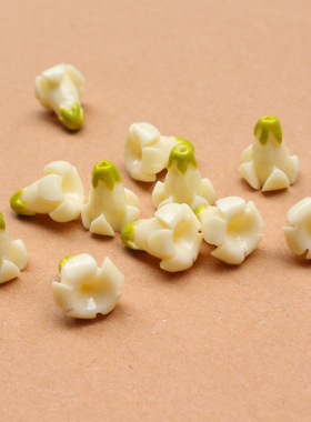 双色米白绿色合成珊瑚粉压贝壳喇叭花配件DIY手工米白饰品材料