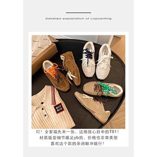 阿谬miu家联名款阿甘鞋2025春秋新款真皮复古跑步运动休闲德训鞋