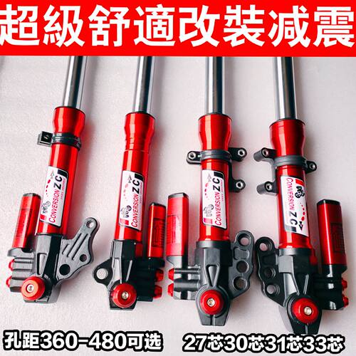 改装摩托车减震鬼火龟王迅鹰gy6