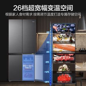 Haier/海尔 BCD-471WGHTDB9S9U1