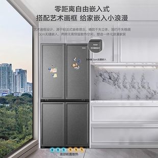 460WGHTD14S9U1超薄零嵌入风冷无霜十字对开门 BCD Haier 海尔
