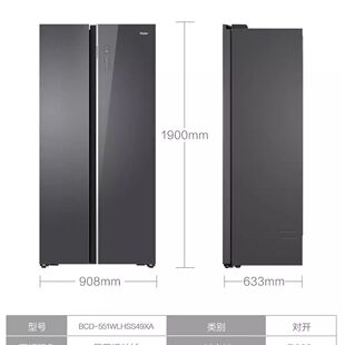 Haier 551WLHSS49XA双门对开门零嵌入黑金净化大容量冰箱 海尔BCD