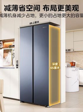 美的出品华凌冰箱HR-640WKP双开门对开门大容量一级能效家用