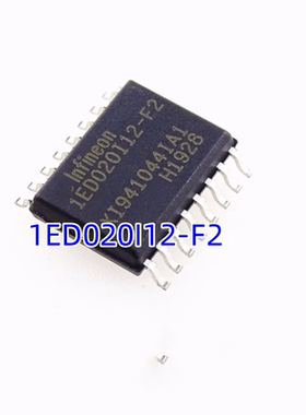 全新原装 1ED020I12-F2 SOP-16 IGBT驱动IC芯片 IED020I12-F2