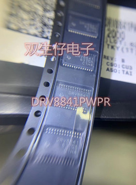 全新原装TI DRV8841PWPR  DRV8841  HTSSOP28 实体店现货