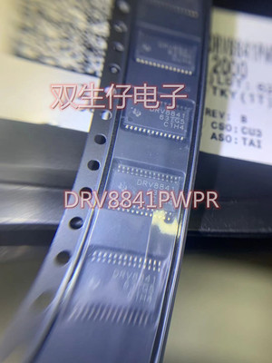 全新原装TI DRV8841PWPR  DRV8841  HTSSOP28 实体店现货