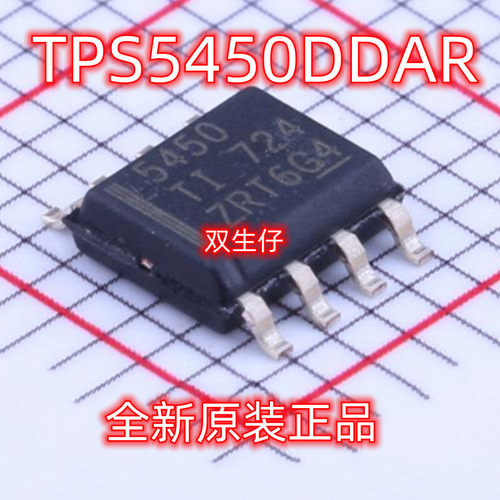 全新原装TPS5450DDAR 丝印5450 封装SOIC-8 TI降压稳压器芯片
