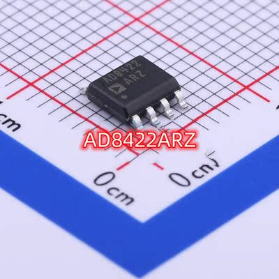 全新原装 AD8422ARZ 封装SOP8  仪表放大器芯片 价格咨询为准
