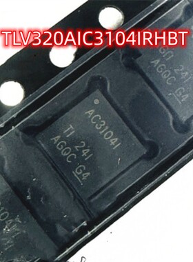 TLV320AIC3104IRHBT VQFN32丝印AC3104I 全新原装 音频接口IC芯片