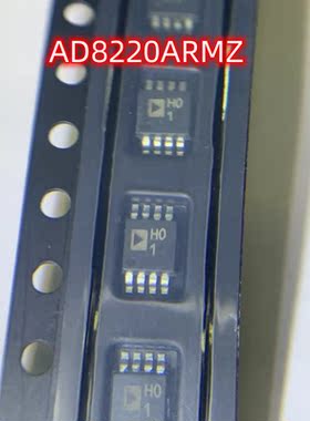 全新原装 AD8220ARMZ 丝印 H0 封装MSOP-8  仪表放大器芯片
