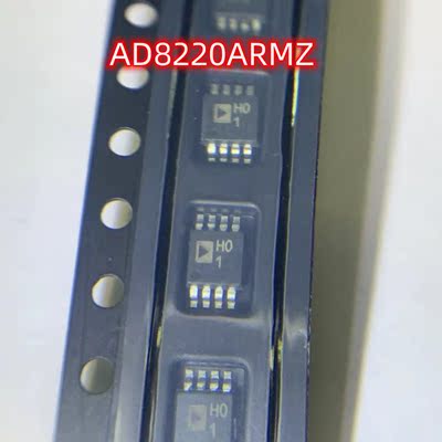 全新原装 AD8220ARMZ 丝印 H0 封装MSOP-8  仪表放大器芯片
