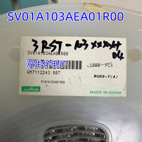 SV03A103AEA01R00 旋转角度传感器 10K微调电位器 全新原装村田