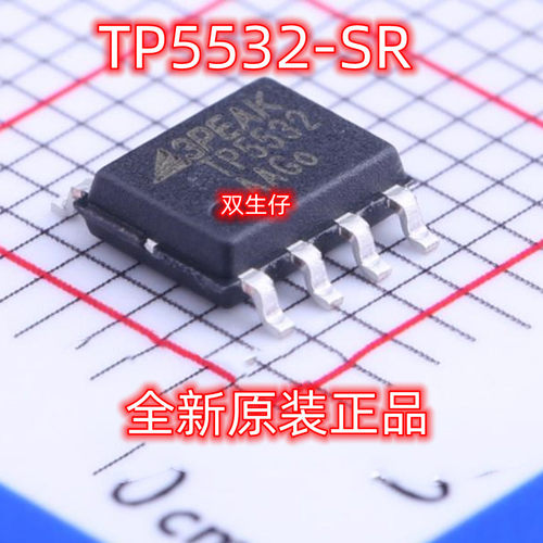 3PEAK全新原装TP5532-SR 丝印TP5532  封装SOIC8 精密运算放大器
