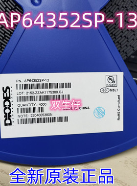全新原装AP64352SP-13 封装SOP-8  AP64352 原装美台 电源IC 芯片