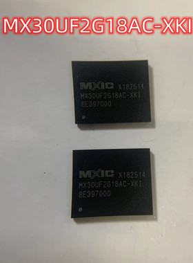 全新原装 MX30UF2G18AC-XKI  BGA63 旺宏电子 内存芯片 储存器