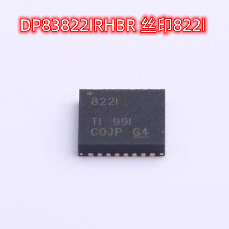 全新原装DP83822IRHBR 丝印822I 封装VQFN-32 以太网 IC芯片
