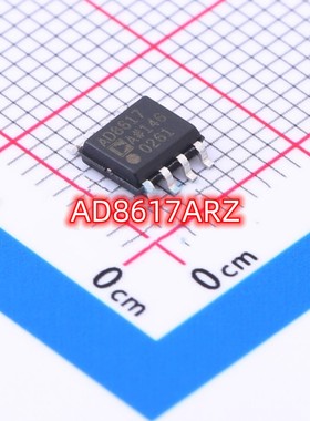 全新原装 AD8617ARZ AD8617 SOP8 运算放大器芯片